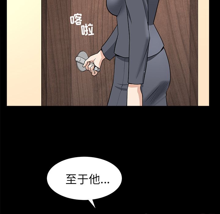 [韩国漫画] 善良的她 爱情,巨乳大奶,OL#[118P]-66