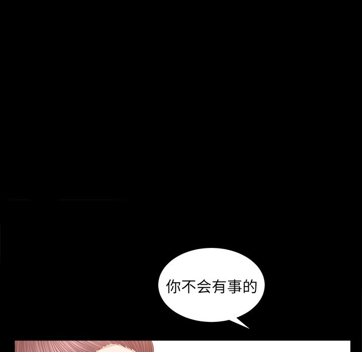 [韩国漫画] 善良的她 爱情,巨乳大奶,OL#[118P]-8