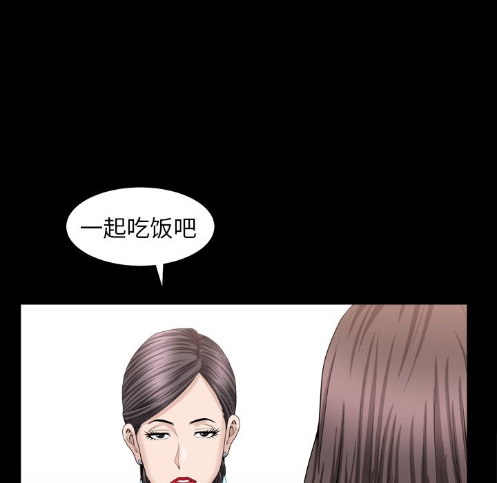 [韩国漫画] 善良的她 爱情,巨乳大奶,OL#[116P]-10