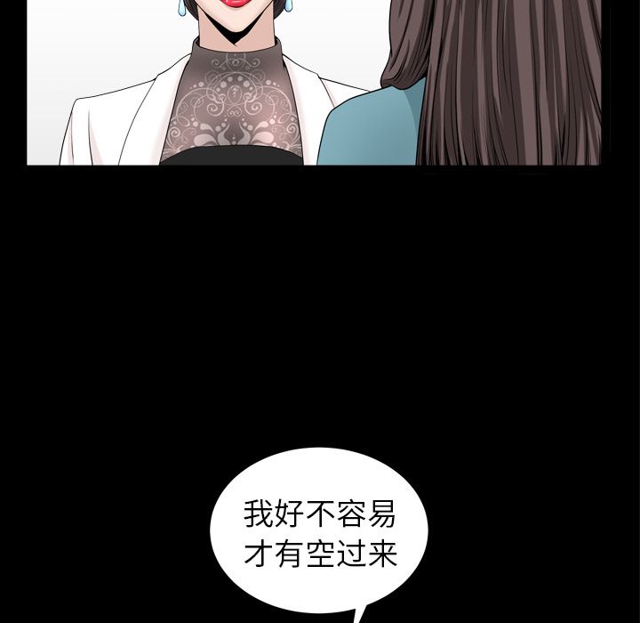 [韩国漫画] 善良的她 爱情,巨乳大奶,OL#[116P]-11
