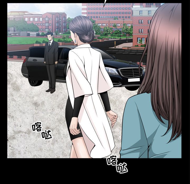 [韩国漫画] 善良的她 爱情,巨乳大奶,OL#[116P]-12