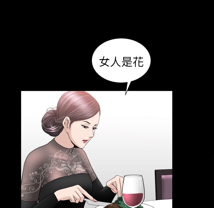 [韩国漫画] 善良的她 爱情,巨乳大奶,OL#[116P]-21
