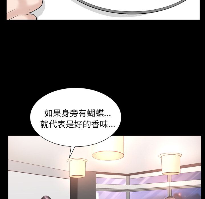 [韩国漫画] 善良的她 爱情,巨乳大奶,OL#[116P]-25