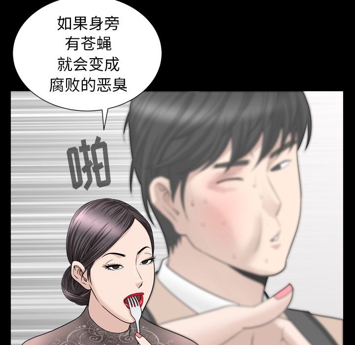 [韩国漫画] 善良的她 爱情,巨乳大奶,OL#[116P]-27