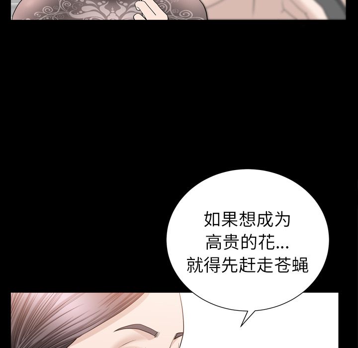 [韩国漫画] 善良的她 爱情,巨乳大奶,OL#[116P]-28