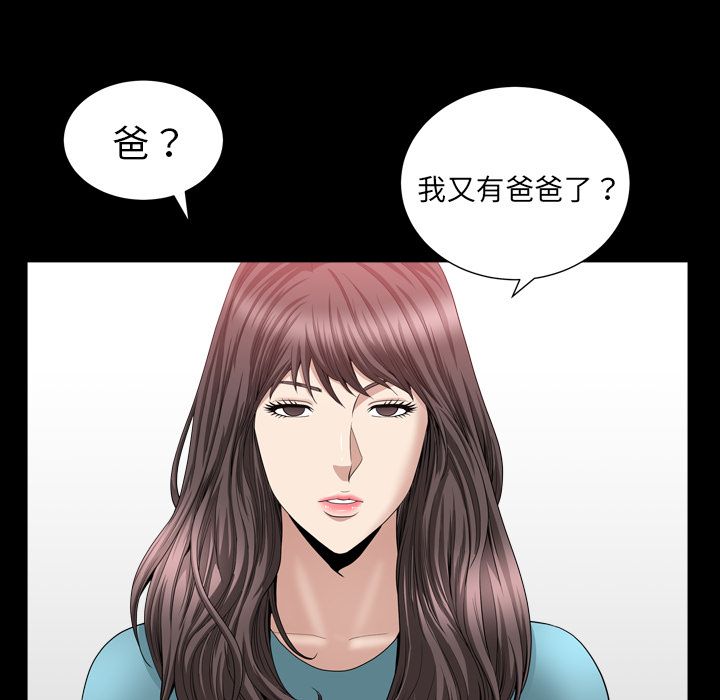 [韩国漫画] 善良的她 爱情,巨乳大奶,OL#[116P]-36