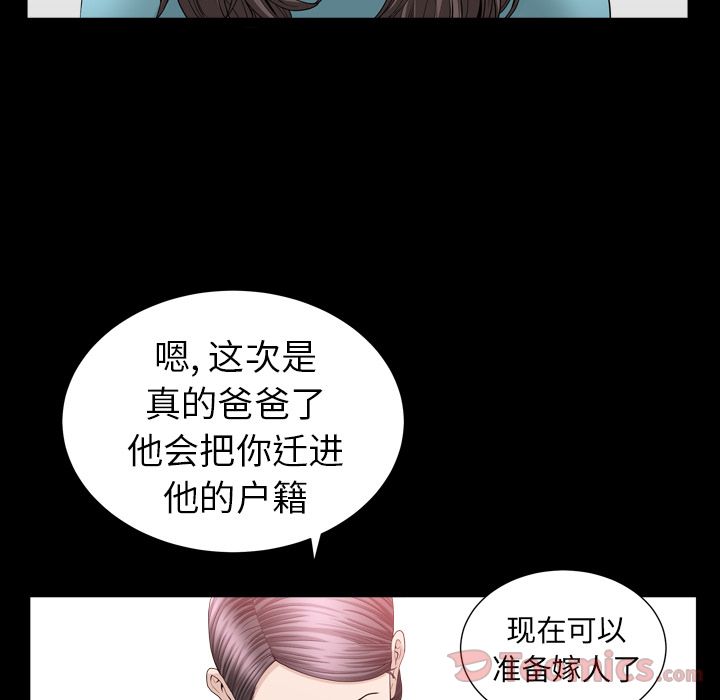 [韩国漫画] 善良的她 爱情,巨乳大奶,OL#[116P]-37