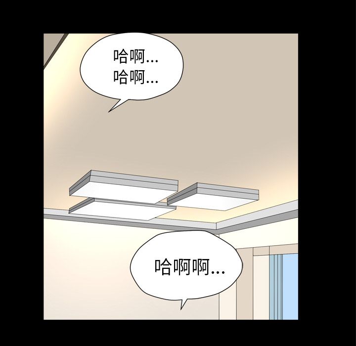 [韩国漫画] 善良的她 爱情,巨乳大奶,OL#[116P]-50