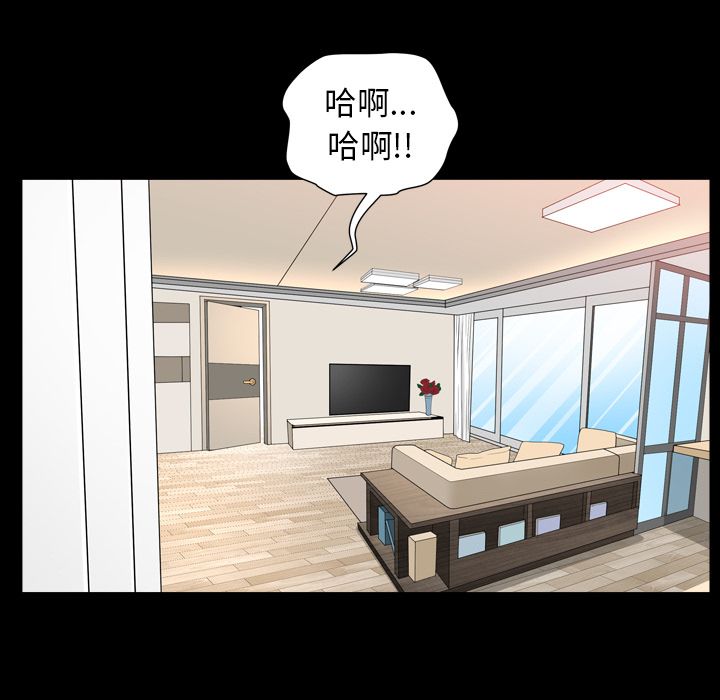[韩国漫画] 善良的她 爱情,巨乳大奶,OL#[116P]-53