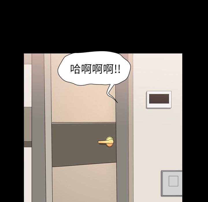 [韩国漫画] 善良的她 爱情,巨乳大奶,OL#[116P]-54