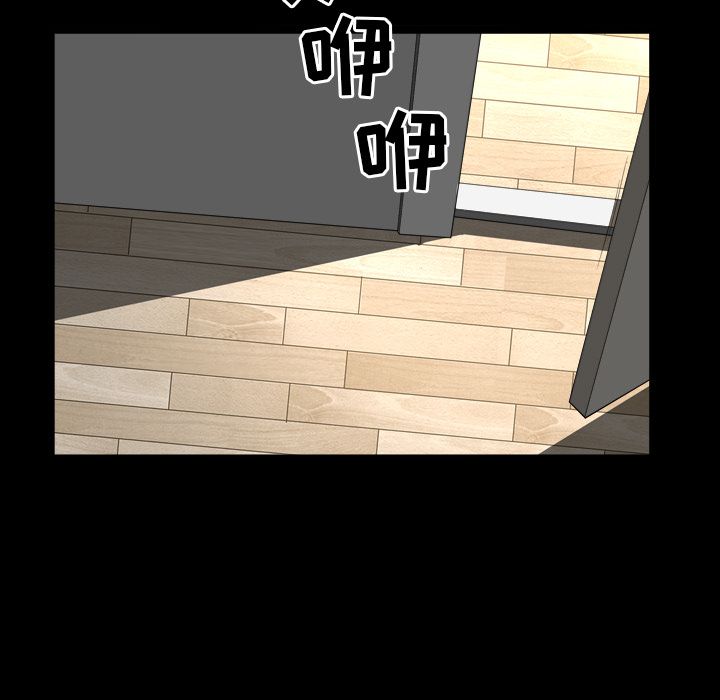 [韩国漫画] 善良的她 爱情,巨乳大奶,OL#[116P]-58