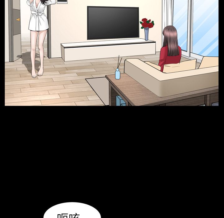[韩国漫画] 善良的她 爱情,巨乳大奶,OL#[116P]-66