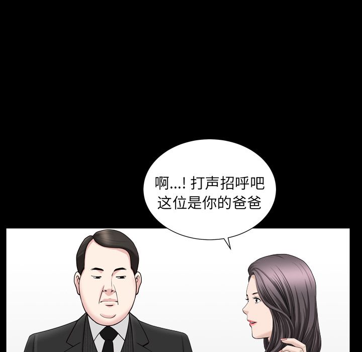 [韩国漫画] 善良的她 爱情,巨乳大奶,OL#[116P]-68