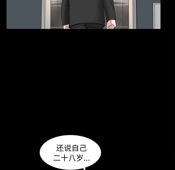 [韩国漫画] 善良的她 爱情,巨乳大奶,OL#[116P]-72