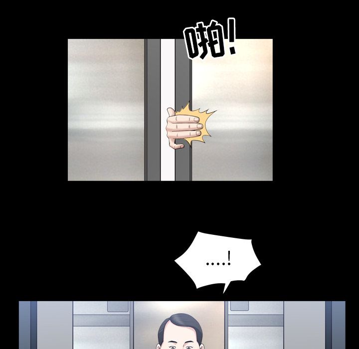 [韩国漫画] 善良的她 爱情,巨乳大奶,OL#[116P]-74