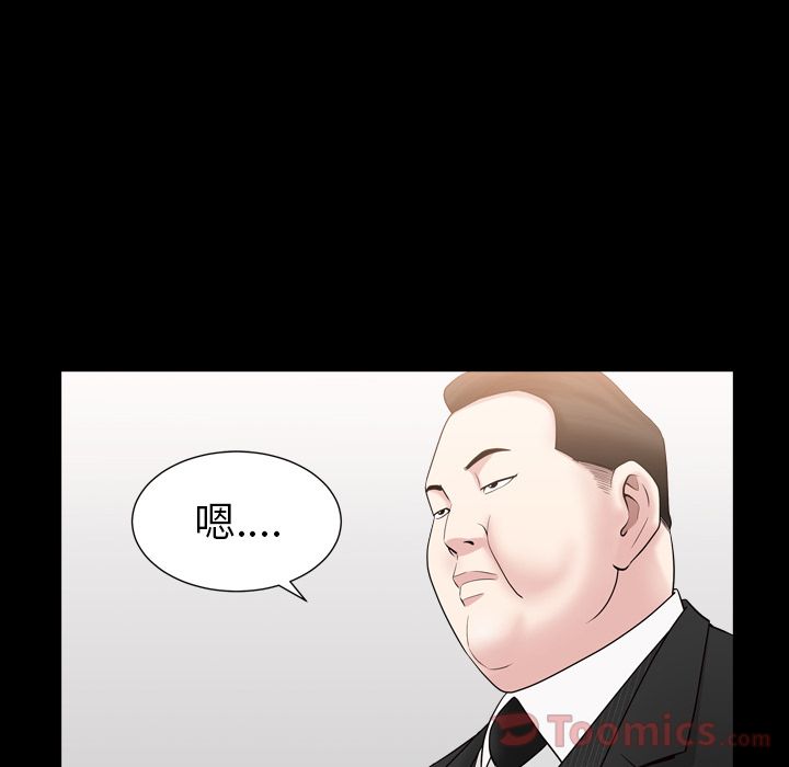 [韩国漫画] 善良的她 爱情,巨乳大奶,OL#[116P]-77