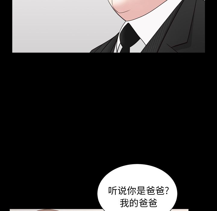 [韩国漫画] 善良的她 爱情,巨乳大奶,OL#[116P]-79