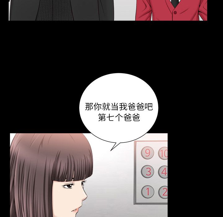 [韩国漫画] 善良的她 爱情,巨乳大奶,OL#[116P]-83