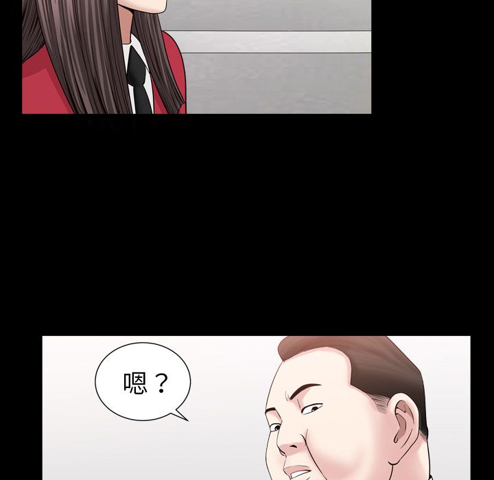 [韩国漫画] 善良的她 爱情,巨乳大奶,OL#[116P]-84