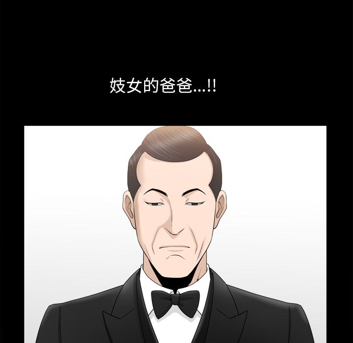 [韩国漫画] 善良的她 爱情,巨乳大奶,OL#[106P]-100