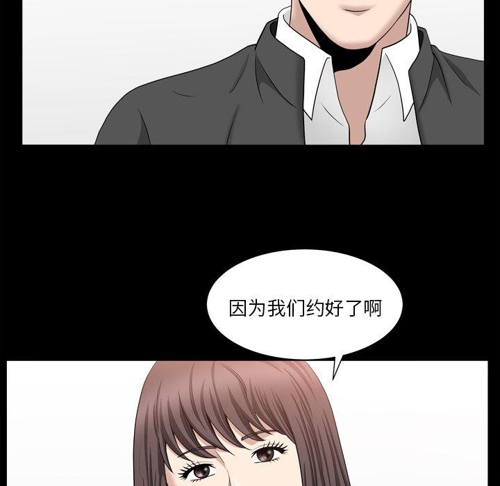 [韩国漫画] 善良的她 爱情,巨乳大奶,OL#[106P]-13