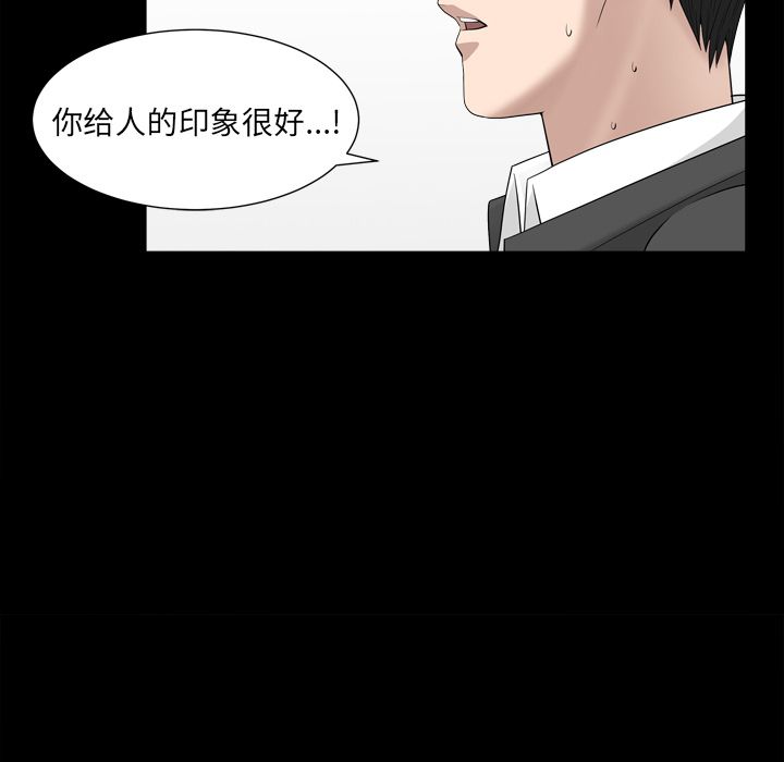 [韩国漫画] 善良的她 爱情,巨乳大奶,OL#[106P]-32