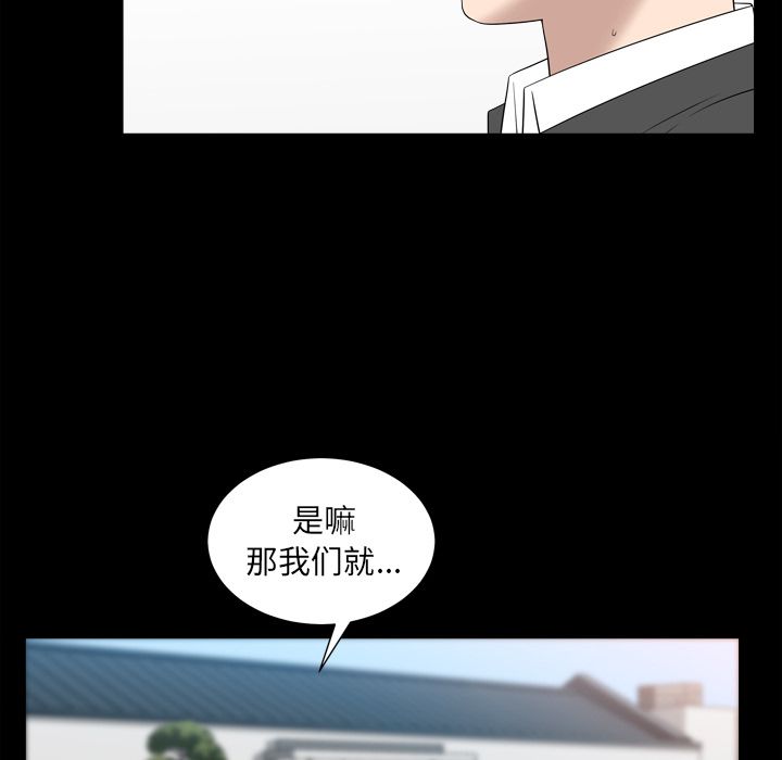 [韩国漫画] 善良的她 爱情,巨乳大奶,OL#[106P]-35