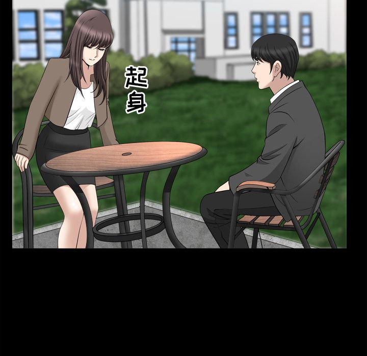 [韩国漫画] 善良的她 爱情,巨乳大奶,OL#[106P]-36