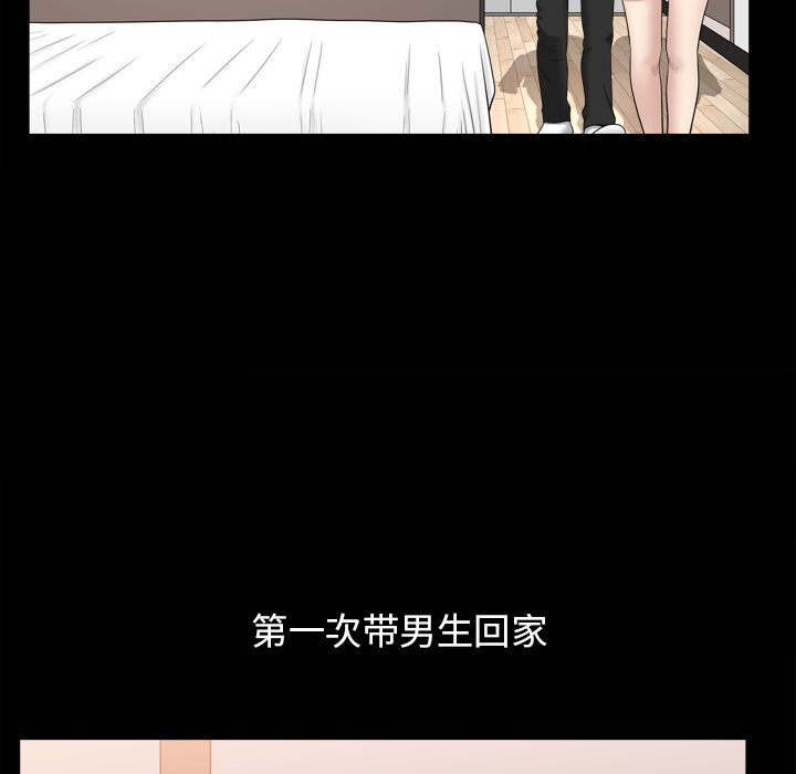 [韩国漫画] 善良的她 爱情,巨乳大奶,OL#[106P]-44