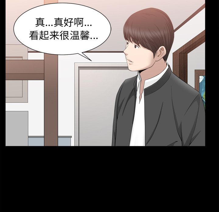 [韩国漫画] 善良的她 爱情,巨乳大奶,OL#[106P]-45