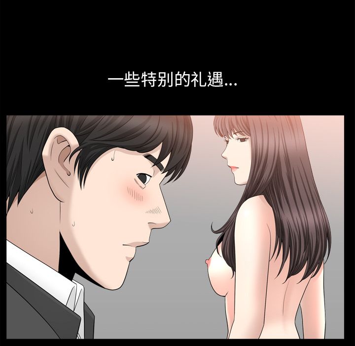 [韩国漫画] 善良的她 爱情,巨乳大奶,OL#[106P]-54