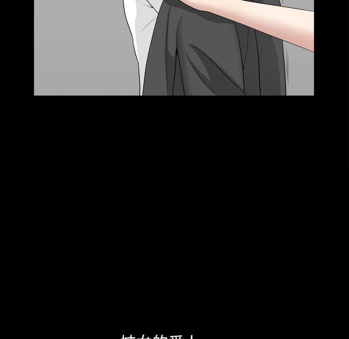 [韩国漫画] 善良的她 爱情,巨乳大奶,OL#[106P]-56