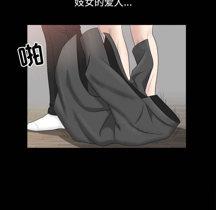 [韩国漫画] 善良的她 爱情,巨乳大奶,OL#[106P]-57