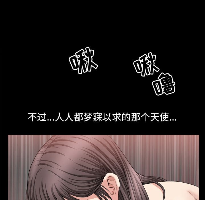 [韩国漫画] 善良的她 爱情,巨乳大奶,OL#[106P]-64