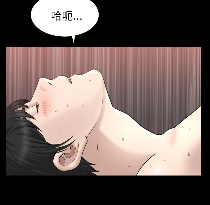 [韩国漫画] 善良的她 爱情,巨乳大奶,OL#[106P]-66