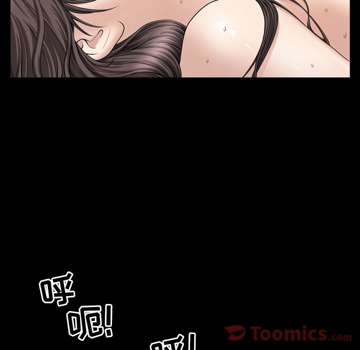 [韩国漫画] 善良的她 爱情,巨乳大奶,OL#[106P]-84