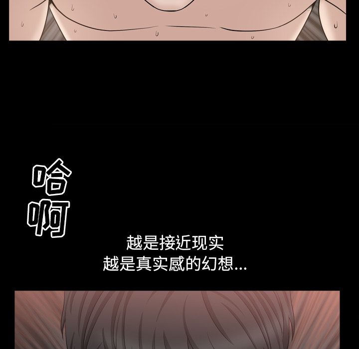 [韩国漫画] 善良的她 爱情,巨乳大奶,OL#[106P]-86