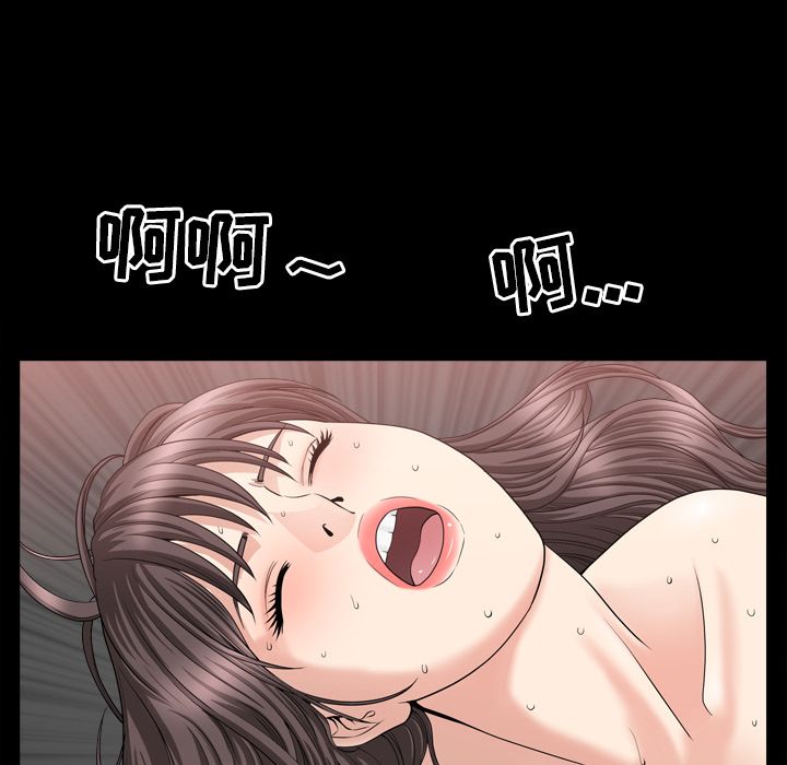 [韩国漫画] 善良的她 爱情,巨乳大奶,OL#[106P]-88
