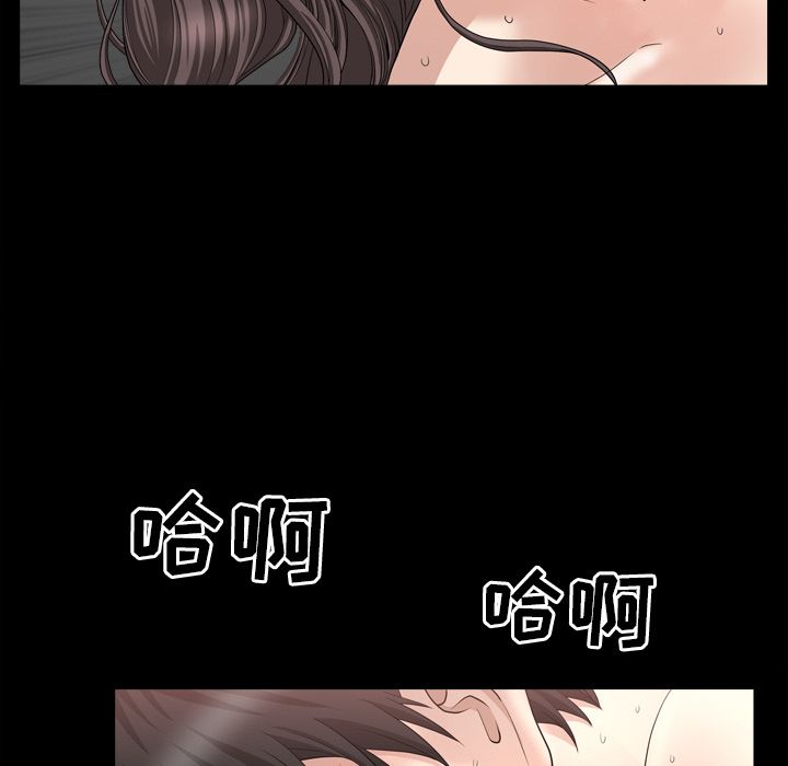 [韩国漫画] 善良的她 爱情,巨乳大奶,OL#[106P]-89