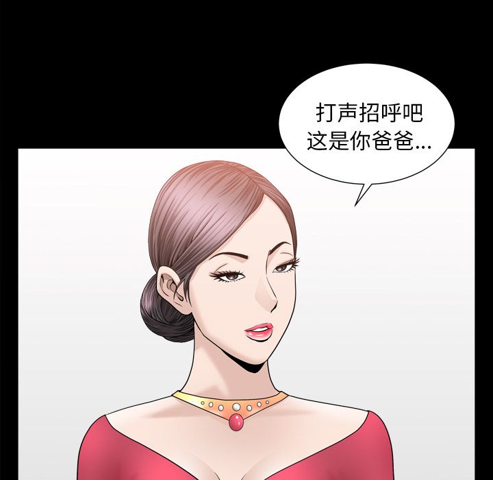 [韩国漫画] 善良的她 爱情,巨乳大奶,OL#[106P]-97