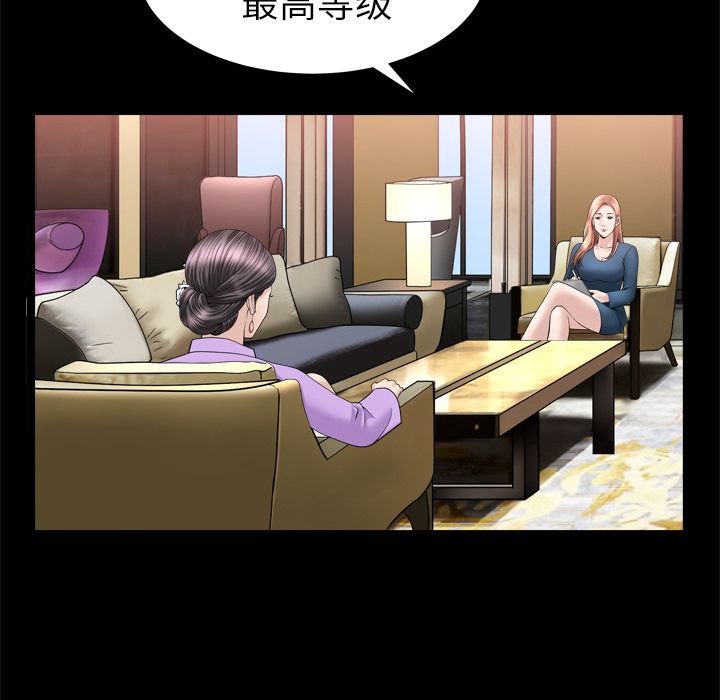 [韩国漫画] 善良的她 爱情,巨乳大奶,OL#[105P]-15