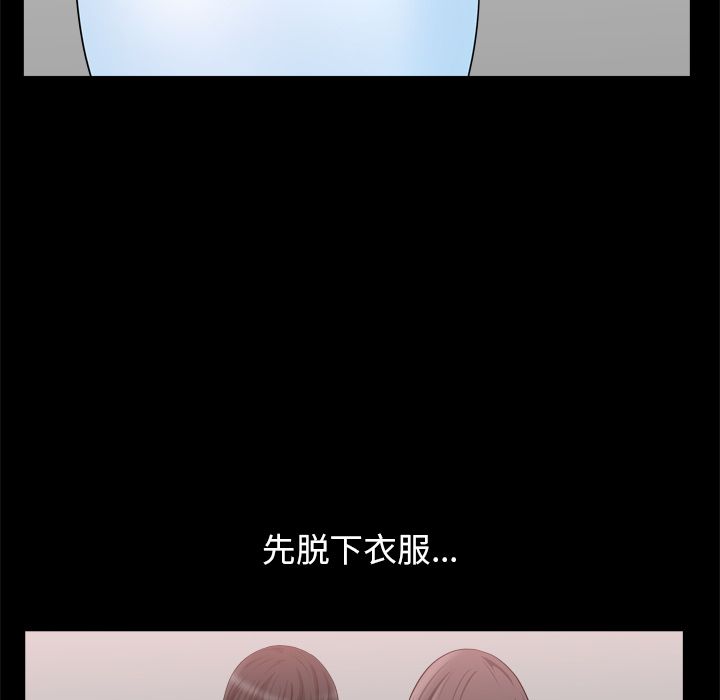[韩国漫画] 善良的她 爱情,巨乳大奶,OL#[105P]-90