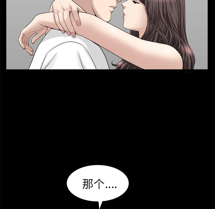[韩国漫画] 善良的她 爱情,巨乳大奶,OL#[105P]-93