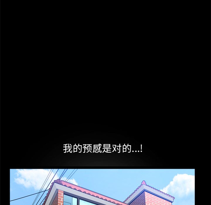 [韩国漫画] 善良的她 爱情,巨乳大奶,OL#[92P]-22