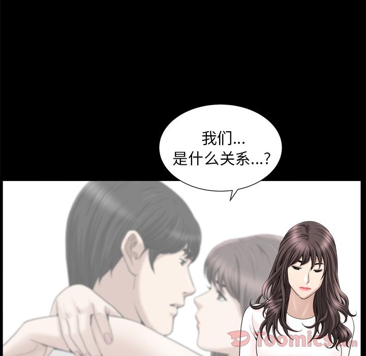 [韩国漫画] 善良的她 爱情,巨乳大奶,OL#[92P]-30