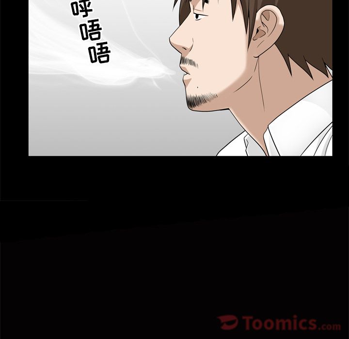 [韩国漫画] 善良的她 爱情,巨乳大奶,OL#[92P]-81