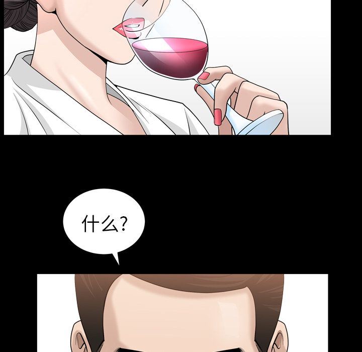 [韩国漫画] 善良的她 爱情,巨乳大奶,OL#[101P]-29