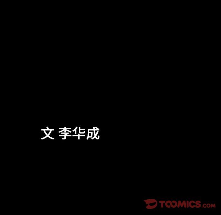 [韩国漫画] 善良的她 爱情,巨乳大奶,OL#[108P]-106