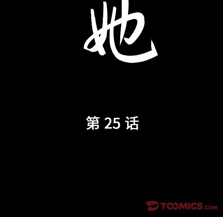 [韩国漫画] 善良的她 爱情,巨乳大奶,OL#[111P]-10