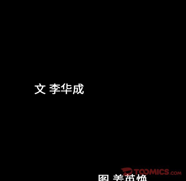 [韩国漫画] 善良的她 爱情,巨乳大奶,OL#[111P]-110